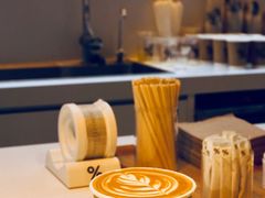 西班牙拿铁-% Arabica阿拉比卡咖啡(武康路店)