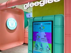 -gleeglee乐溢亦茶(合生汇店)