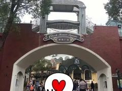 -东部华侨城