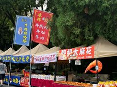 -济南南郊宾馆