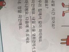 -百济韩国语(虹口校区)