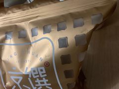 -京馔手工吐司(万达广场济南高新店)