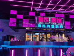 -燥次·烧烤酒场(万象城店)