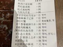 -西郊壹号