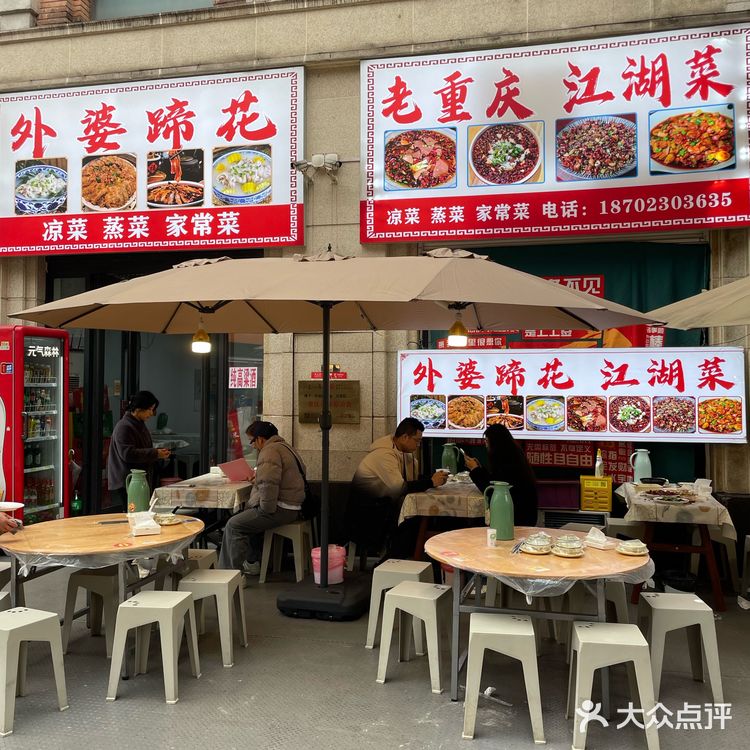 蹄花控必冲！软糯到心尖尖的胶原蛋白！！