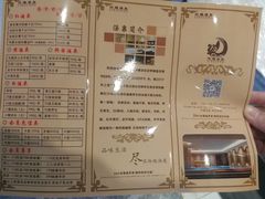 -玲珑汤泉生活会馆(花桥店)