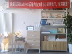 -L.MJ轻奢皮肤管理中心