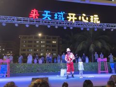 -渔家火锅·海鲜自助餐·演艺(亚龙湾天域酒店)
