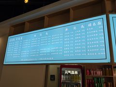 -孙家面馆(绿地世纪城店)
