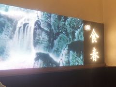 -瑞虹新天地月亮湾