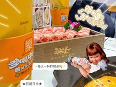 -卤校长重庆老火锅(南岗万达店)