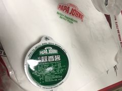-棒约翰比萨·意面(剑河店)
