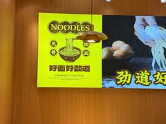 -力加客辣子鸡盖面(吾悦广场店)