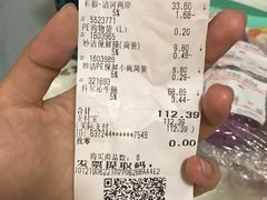 -佳世客(合肥路店)