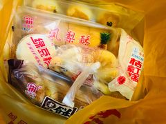 -阿吉仔(大元路店)