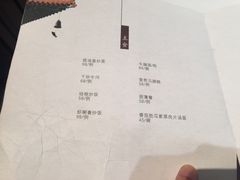 -花城苑广府菜(侨鑫店)