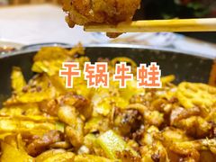 -蛙蛙叫干锅年代(簋街总店)