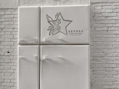 -瑞光创意工厂