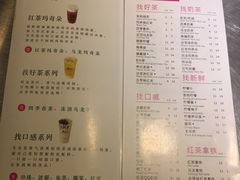 菜单-1点点(玉兰路店)