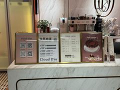 -CloudD'or可露朵蛋糕(1733商业空间店)