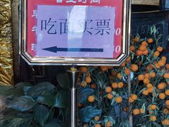 -功德林(南京西路店)
