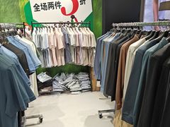 -砂之船奥莱(南京江宁店)