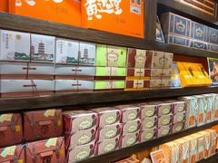 -黄远堂凤梨酥·伴手礼(中山路六店)