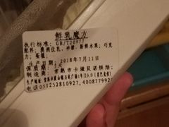 -卡滋贝诺动物奶油生日蛋糕(常熟万达店)