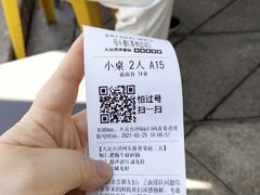 -马头巷·食景园(苏州总店)