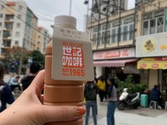 -世记咖啡(氹仔外卖店)