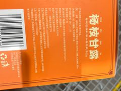 -山姆会员商店(邻瑞广场店)