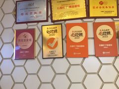 -石榴红了·非遗酥皮烤包子·新疆菜(瑞豪店)