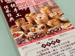 -万山楼海鲜酒家·二十三年老字号