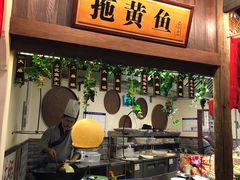 大堂-老宁波1381餐厅(宏泰广场店)