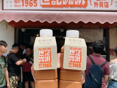 门面-世记咖啡(氹仔外卖店)