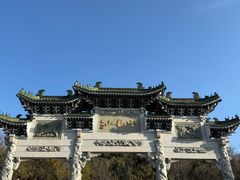 -云龙山