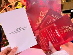 -远大购物中心(南岗店)