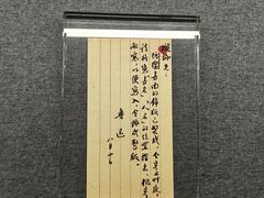 -北京鲁迅博物馆(北京新文化运动纪念馆鲁博馆区)