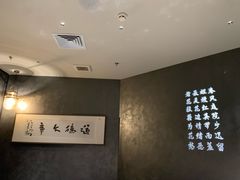 -四川饭店(城乡购物中心店)