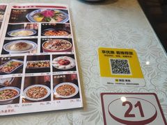 -老雒阳面馆·水席(高新区店)