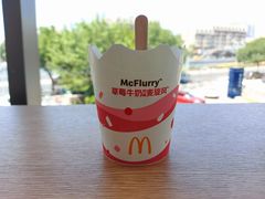 -麦当劳(展览路店)