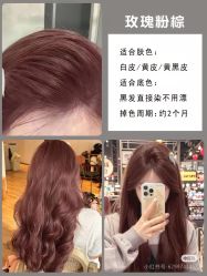 -苏豪美发S A L O N烫发染发