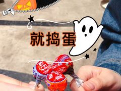 -蓝精灵乐园·世茂精灵之城主题乐园