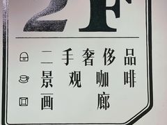 -淮国旧H22·中古店