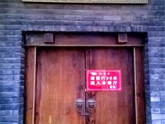 门面-蔼若春.传承三十年云南菜(金碧公园店)