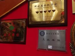 -红色江山(首钢国际大厦店)
