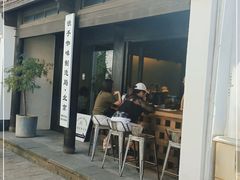 -Metal hands·铁手咖啡