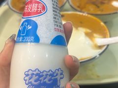 -方中山胡辣汤(顺河路店)