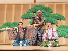-弥荣会馆日本传统艺能表演