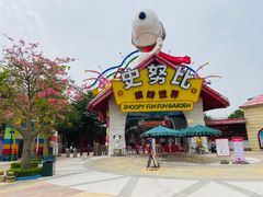 -史努比缤纷世界